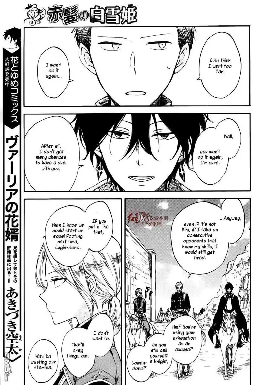 Akagami no Shirayukihime Chapter 76 10